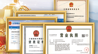 資質過硬，涉及面廣